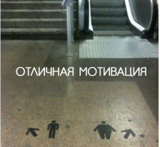 Открытка дня— МОТИВАЦИЯ