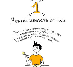 5 плюсов быть веганом