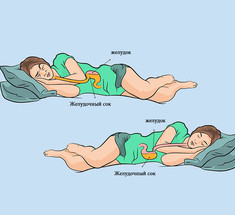 Почему нужно спать на левом боку: 7 причин