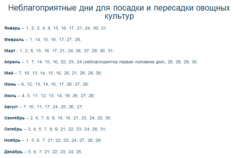 Лунный календарь огородника и садовода на 2014 год