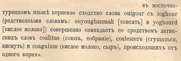 Что общего у кабачковой, грибной, рыбьей икры и мышцы ноги