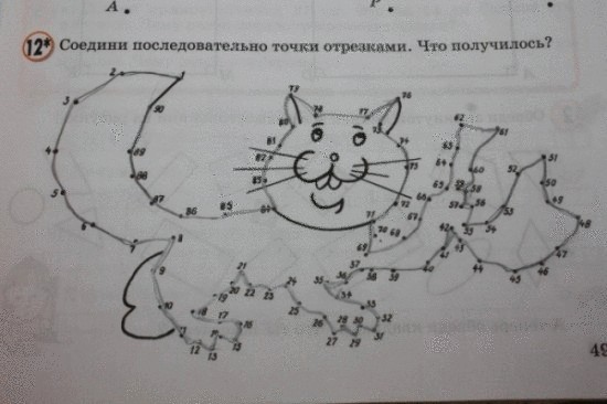 Вы должны это увидеть! Учебники, по которым учатся наши дети