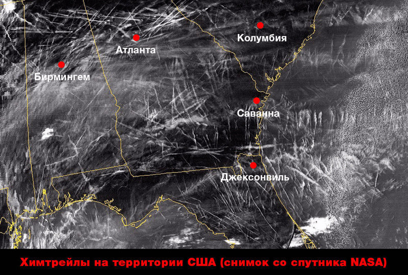 Химтрейлы: что и зачем они распыляют по всему миру?