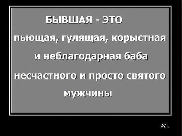 О мудаках: честно, как оно есть