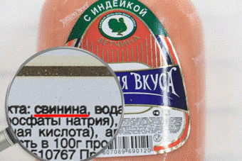 ГМО, фосфаты, стабилизаторы — что еще скрывают этикетки мясных продуктов?