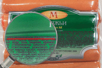 ГМО, фосфаты, стабилизаторы — что еще скрывают этикетки мясных продуктов?