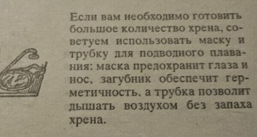 Народная смекалка: Советские кухонные лайфхаки