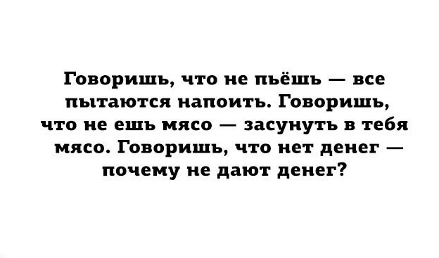 Что со мной произошло за год вегетарианства