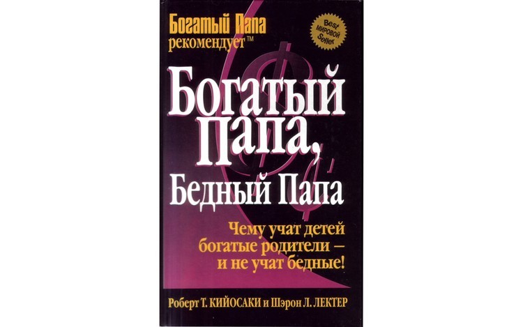 7 книг, которые полезнее диплома MBA