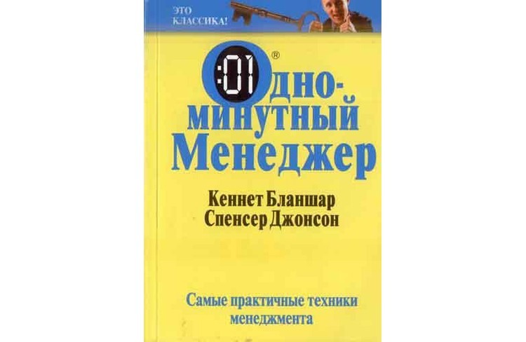 7 книг, которые полезнее диплома MBA