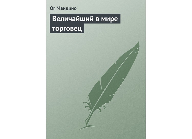 7 книг, которые полезнее диплома MBA