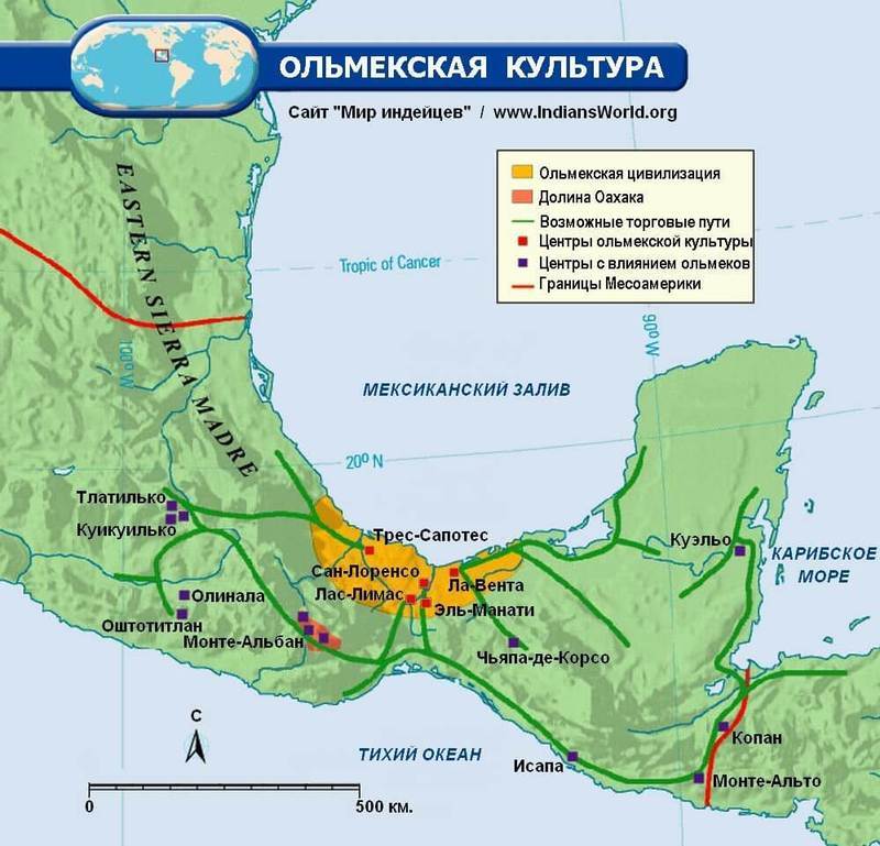 Загадочные ольмеки — народ ниоткуда