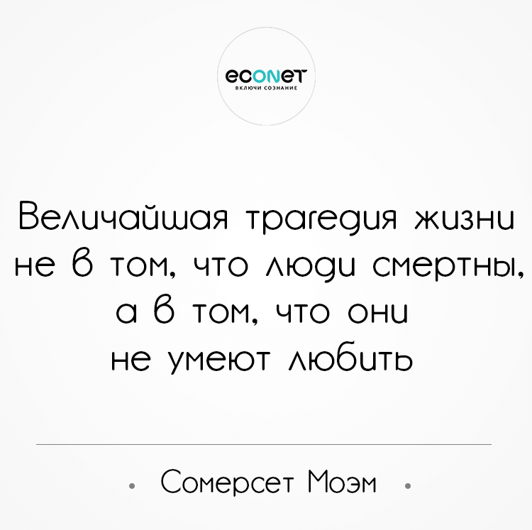 # Умные мысли