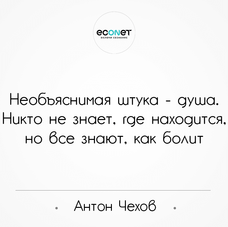 # Умные мысли