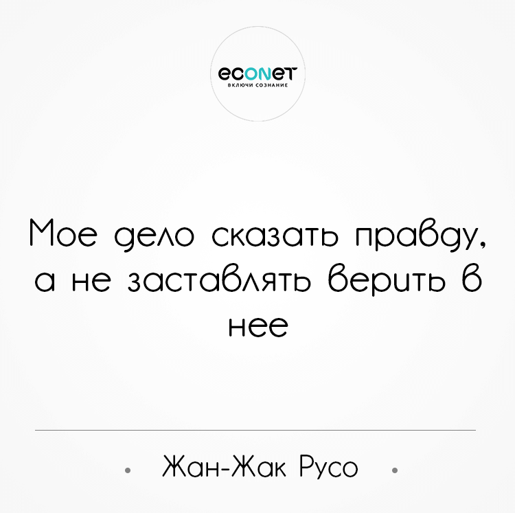 # Умные мысли