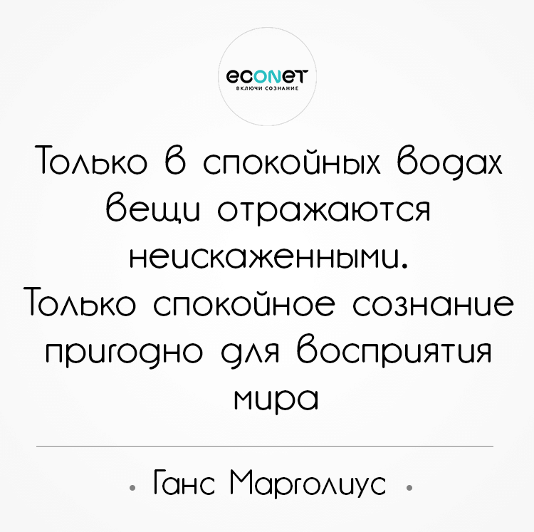 # Умные мысли