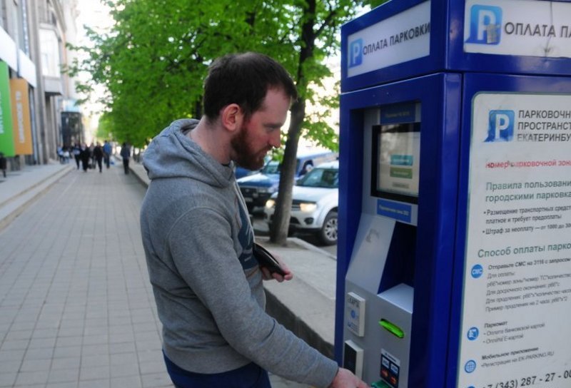 Солнечные паркоматы в Екатеринбурге