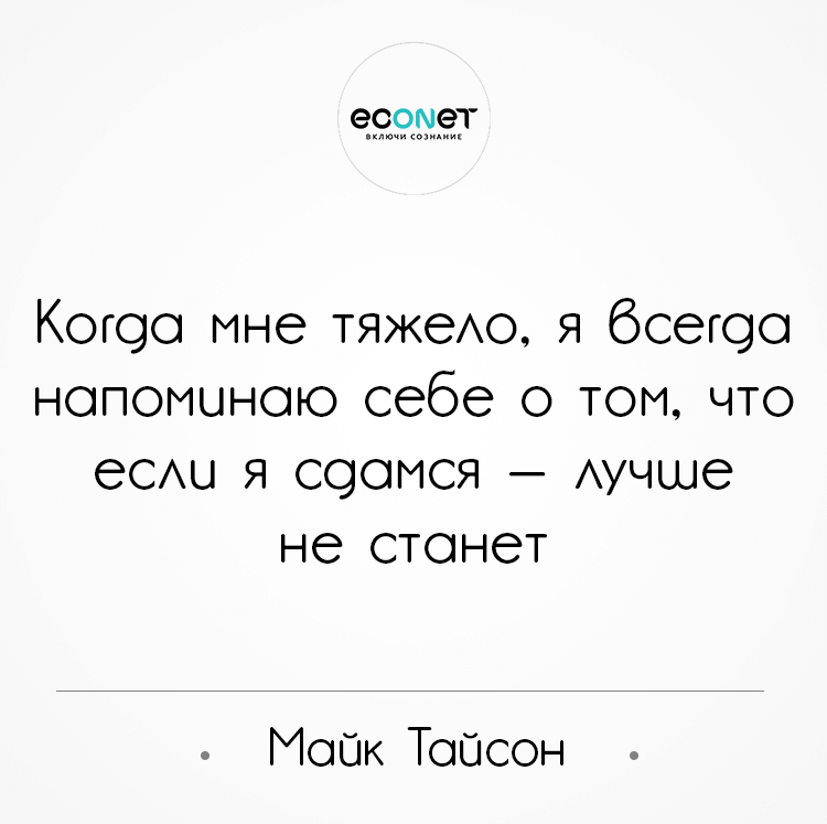 # Умные мысли