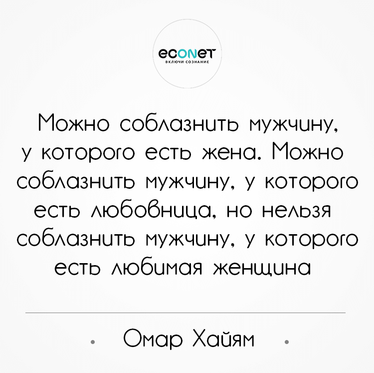 # Умные мысли