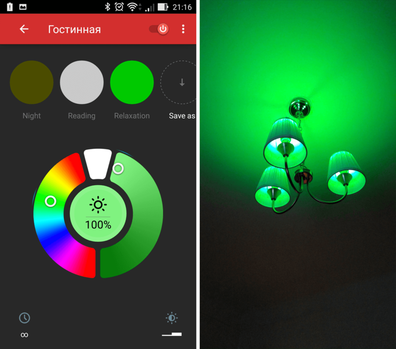 Взгляд изнутри: умные лампы SmartLight
