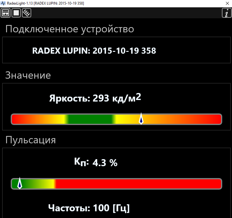 Radex Lupin: Когда свет можно посчитать