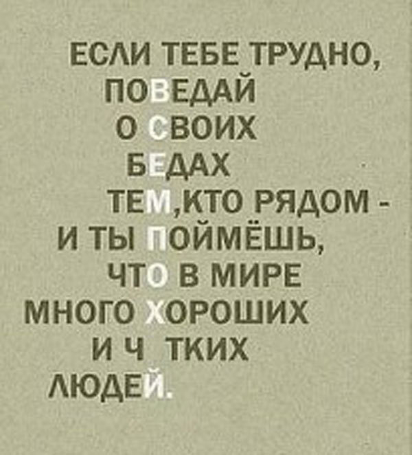 У нищей старости только одна причина — это ненависть