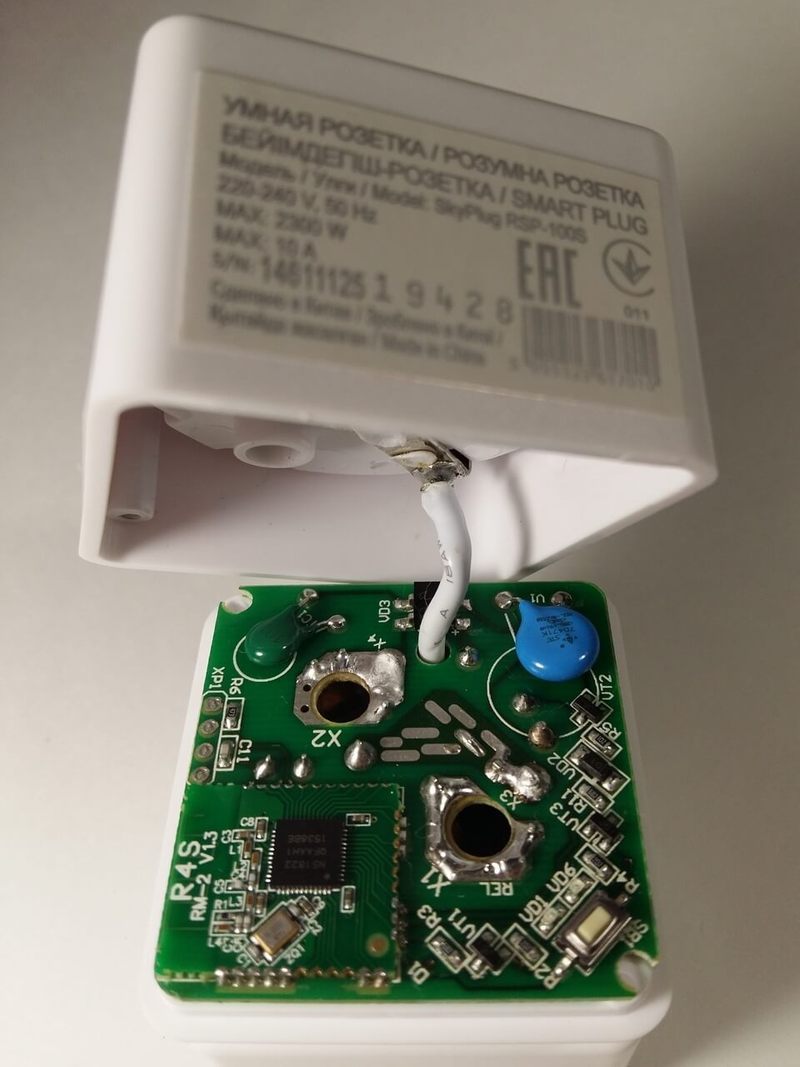 Умная розетка Redmond SkyPlug RSP-100S