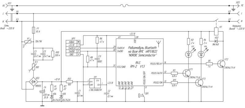 Умная розетка Redmond SkyPlug RSP-100S