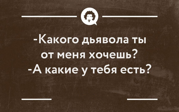 Дерзкие девочки достаются умным мальчикам. Но это уже их проблемы