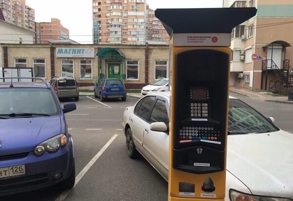  В Ставрополе установлены паркоматы на солнечных батареях