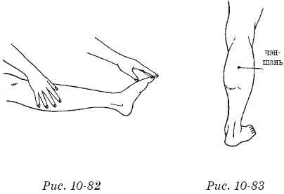 Упражнения восточной медицины, которые избавят от судорог в икроножных мышцах
