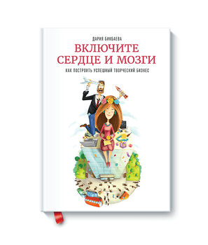 3 практические книги, которые переворачивают жизнь женщины