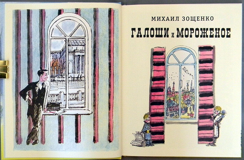 Список книг, которые я обязательно прочту своим внукам