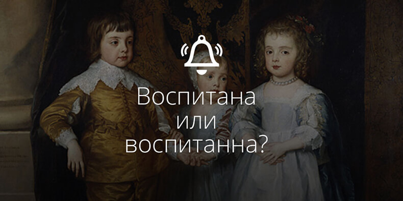 Топ-5 простейших правил русского языка, в которых ошибаются взрослые