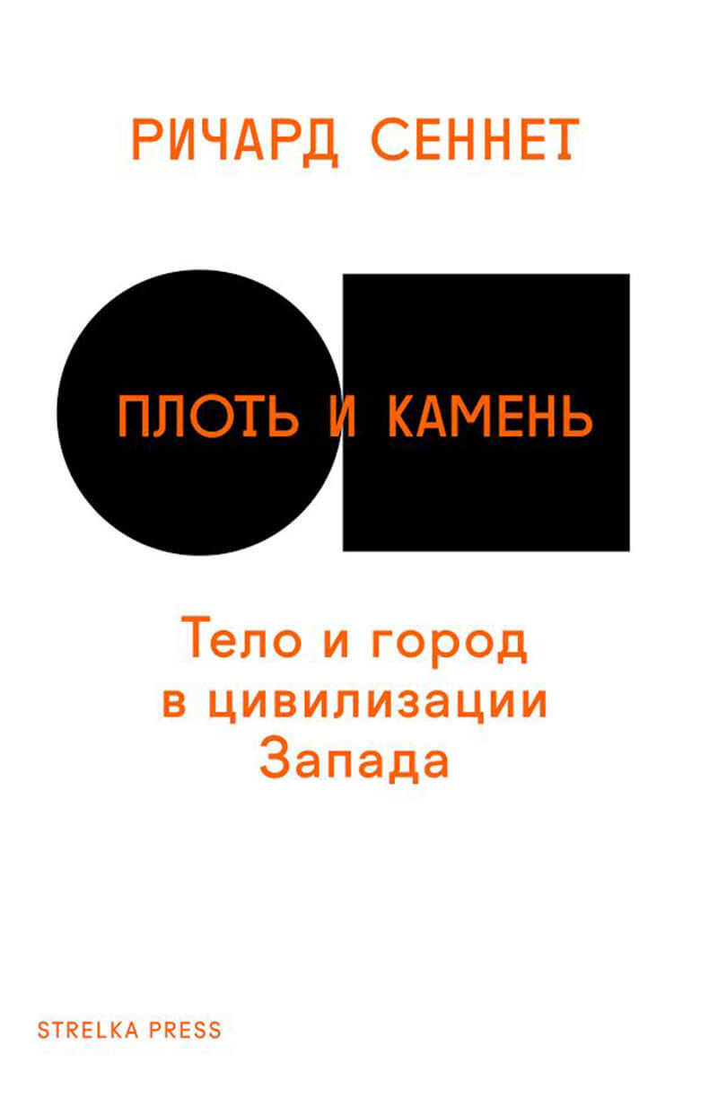 7 научно-популярных книг осени, которые нельзя пропустить