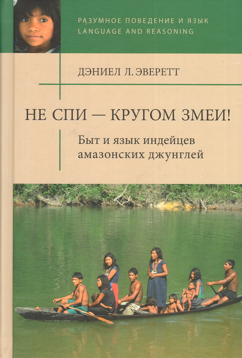 7 научно-популярных книг осени, которые нельзя пропустить