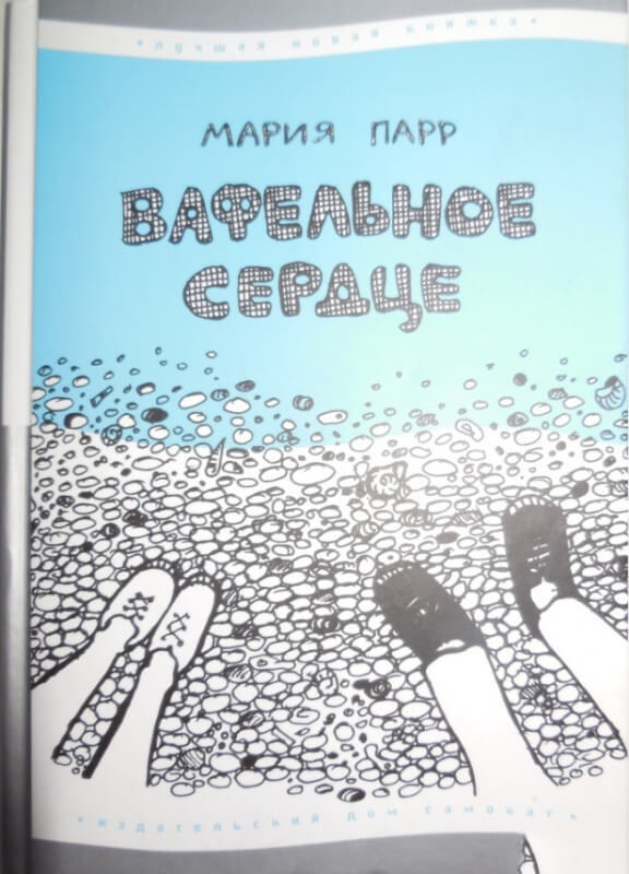 11 книг для подъёма настроения, если вдруг пришла хандра