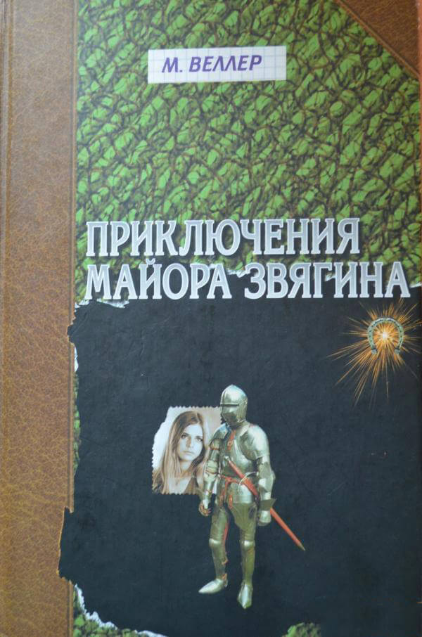 11 книг для подъёма настроения, если вдруг пришла хандра