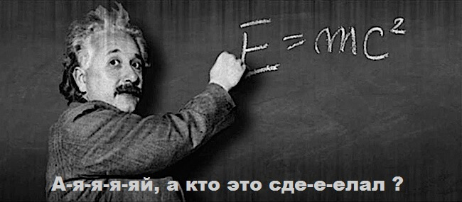 Тюрьма для разума. Кто, как и зачем направил земную науку по ложному пути