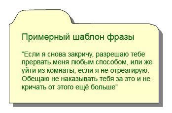 Как перестать кричать на детей