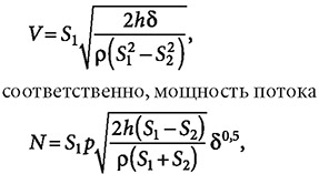 Аэростатическая электроэнергетика