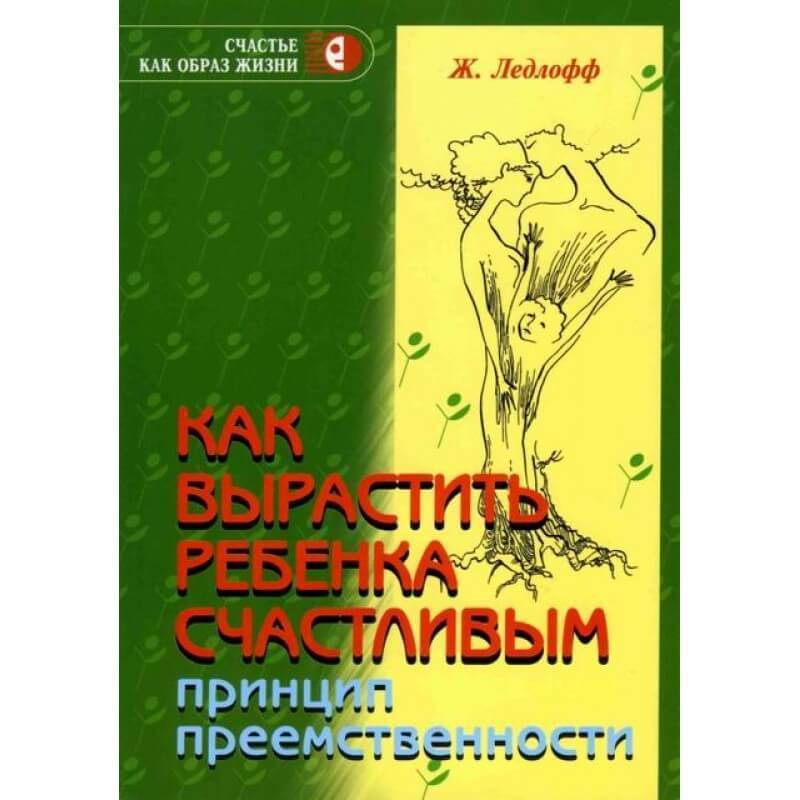 ​7 книг, которые помогут наладить отношения с ребенком