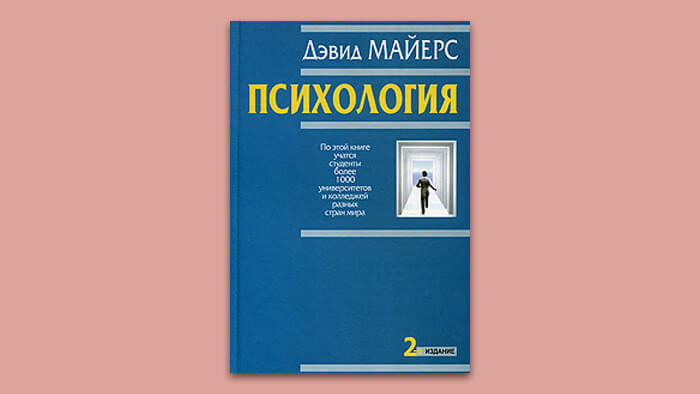 15 важных книг по философии и социальным наукам, чтобы прокачать в себе гуманитария