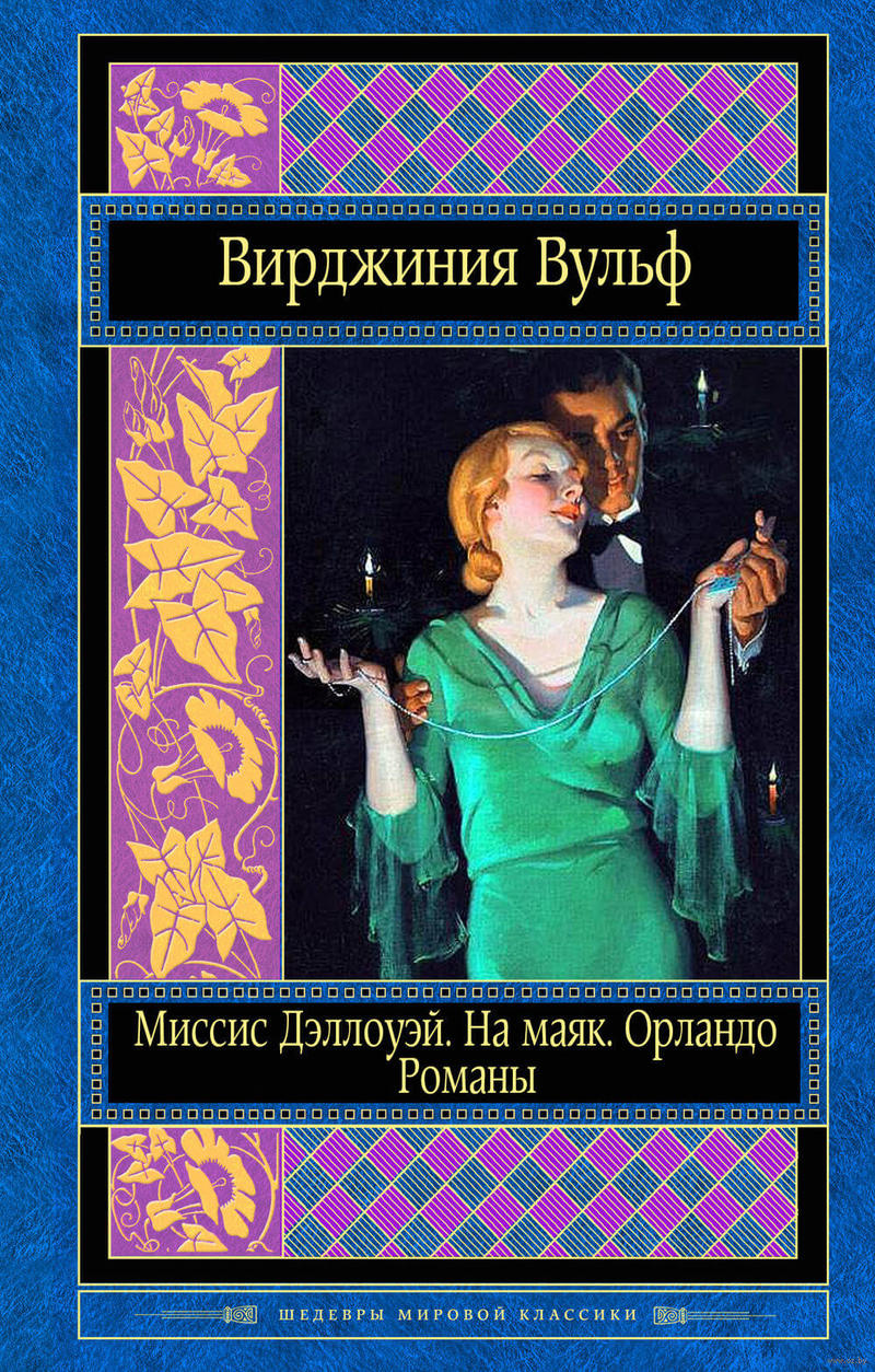 24 книги, которые поразили Габриэля Гарсиа Маркеса и сделали из него писателя