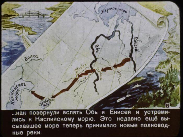 Советский диафильм 1960 года, который предсказал, каким будет 2017 год