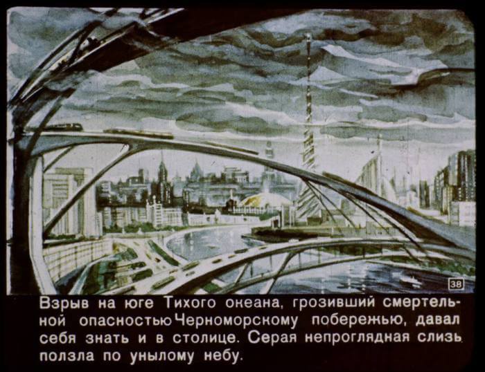 Советский диафильм 1960 года, который предсказал, каким будет 2017 год