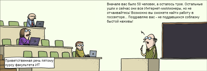 10 мифов современного образования