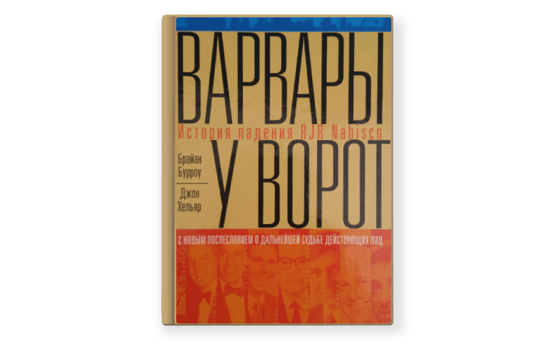 15 книг для тех, кто хочет стать мастером своего дела 