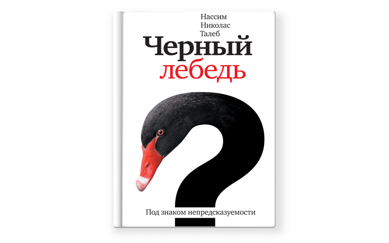 15 книг для тех, кто хочет стать мастером своего дела 