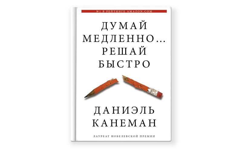 15 книг для тех, кто хочет стать мастером своего дела 